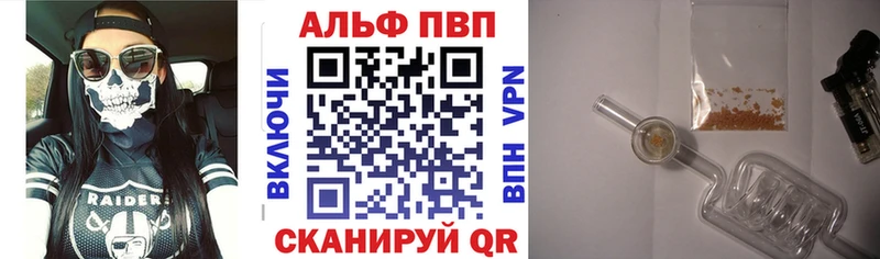 ОМГ ОМГ зеркало  хочу наркоту  Волчанск  Alpha-PVP Соль 