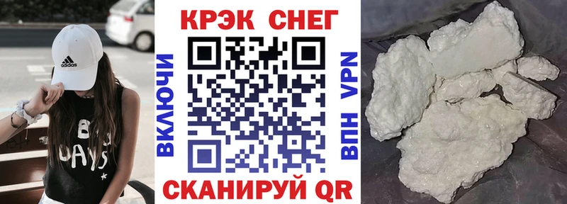 COCAIN Боливия Волчанск