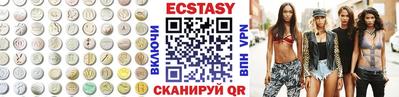 даркнет состав купить цена Волчанск Экстази 300 mg