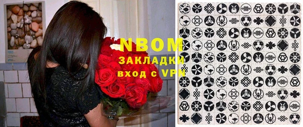 марки nbome Белокуриха