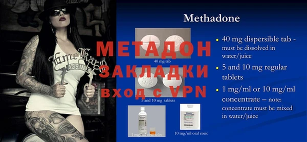марки nbome Белокуриха