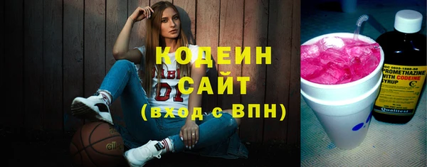 синтетический гашиш Беломорск