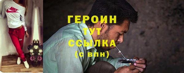 марки nbome Белокуриха