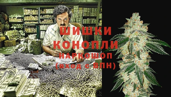 синтетический гашиш Беломорск