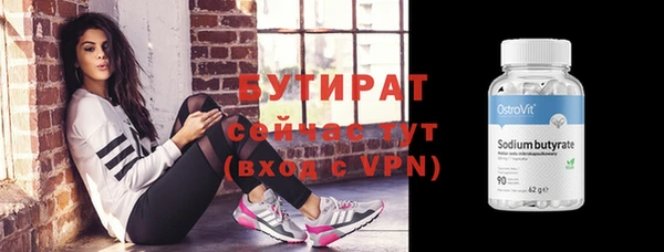 марки nbome Белокуриха