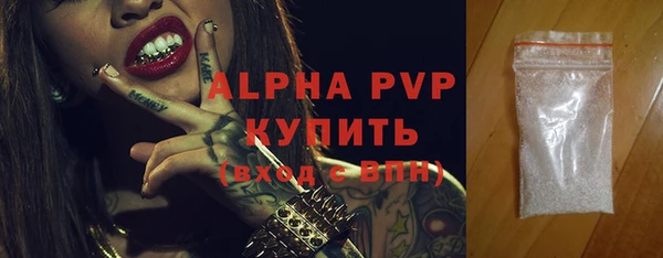 марки nbome Белокуриха