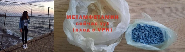 синтетический гашиш Беломорск