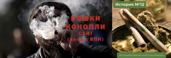 синтетический гашиш Беломорск