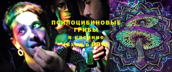 синтетический гашиш Беломорск
