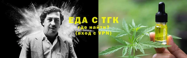 синтетический гашиш Беломорск