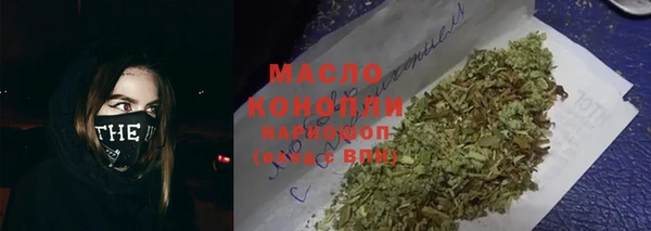 марки nbome Белокуриха