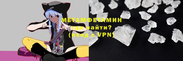 синтетический гашиш Беломорск