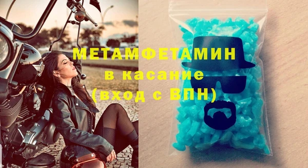 синтетический гашиш Беломорск