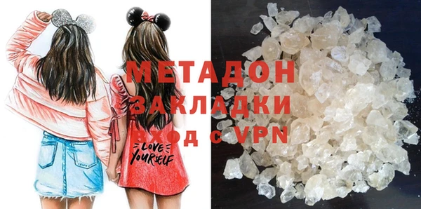 не бодяженный Сосновый Бор