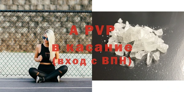 apvp Белоозёрский