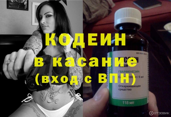 синтетический гашиш Беломорск