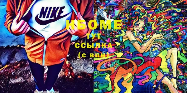 синтетический гашиш Беломорск