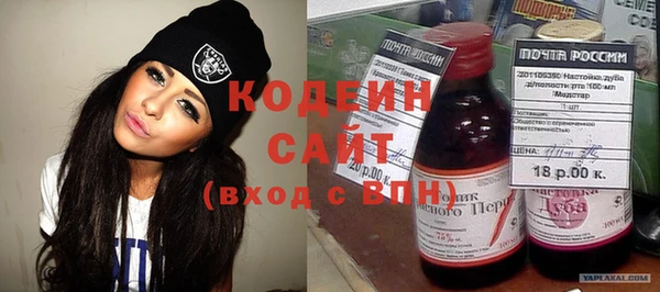 синтетический гашиш Беломорск