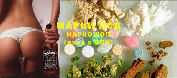 марки nbome Белокуриха