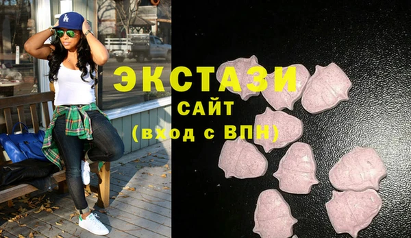 марки nbome Белокуриха