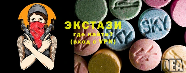 марки nbome Белокуриха
