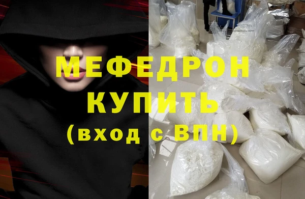 синтетический гашиш Беломорск