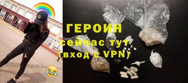 марки nbome Белокуриха