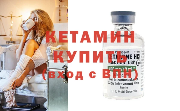 синтетический гашиш Беломорск