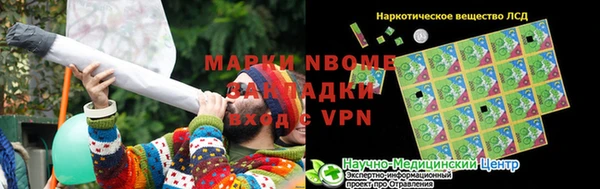 синтетический гашиш Беломорск