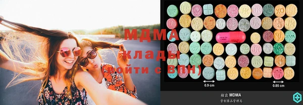 марки nbome Белокуриха
