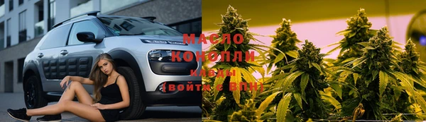 синтетический гашиш Беломорск