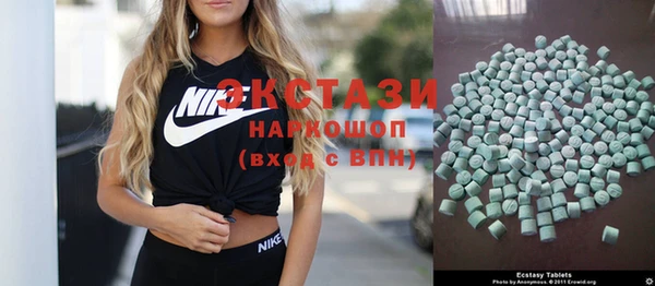 марки nbome Белокуриха