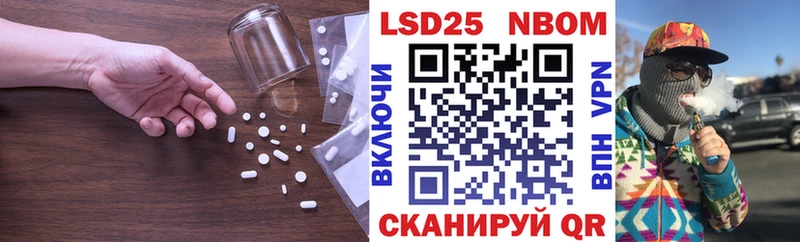 LSD-25 экстази кислота  Волчанск 