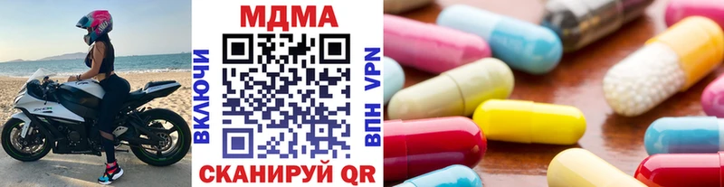 МДМА VHQ  ОМГ ОМГ зеркало  Волчанск 