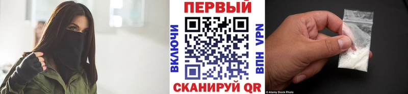 МЕТАМФЕТАМИН витя  даркнет клад  Волчанск 