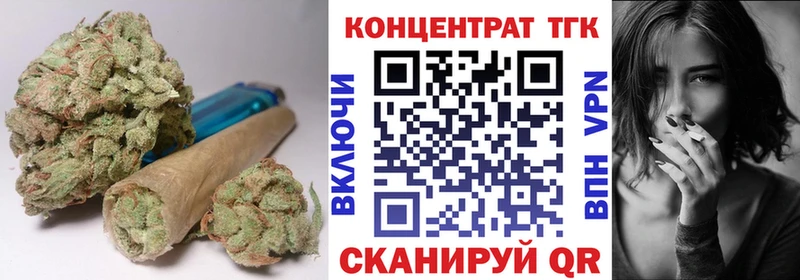 Дистиллят ТГК вейп  Волчанск 